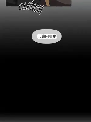 放蕩不羈的公爵夫人／公爵夫人的淫蕩邀請 1-55話[完結]_1002041