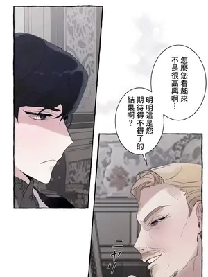 放蕩不羈的公爵夫人／公爵夫人的淫蕩邀請 1-55話[完結]_2033002