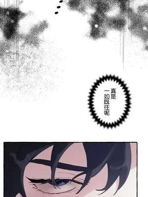 放蕩不羈的公爵夫人／公爵夫人的淫蕩邀請 1-55話[完結]_2033007