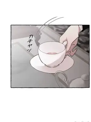 放蕩不羈的公爵夫人／公爵夫人的淫蕩邀請 1-55話[完結]_2033008