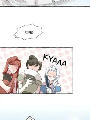 放蕩不羈的公爵夫人／公爵夫人的淫蕩邀請 1-55話[完結]_1002055