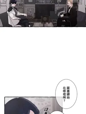 放蕩不羈的公爵夫人／公爵夫人的淫蕩邀請 1-55話[完結]_2033011