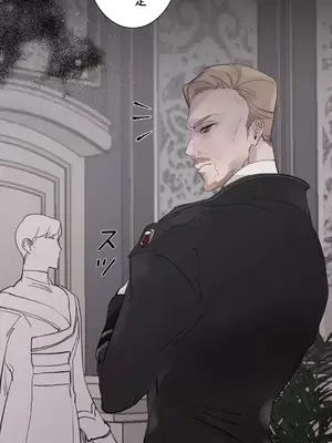 放蕩不羈的公爵夫人／公爵夫人的淫蕩邀請 1-55話[完結]_2033021