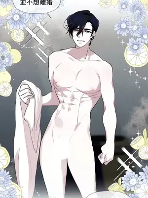 放蕩不羈的公爵夫人／公爵夫人的淫蕩邀請 1-55話[完結]_1003011