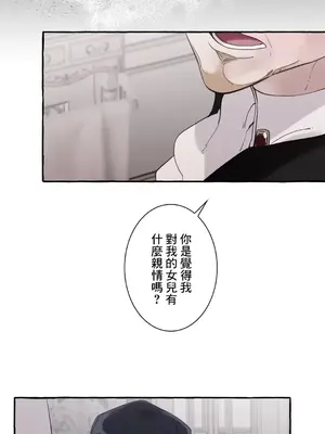 放蕩不羈的公爵夫人／公爵夫人的淫蕩邀請 1-55話[完結]_2033025