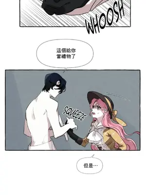 放蕩不羈的公爵夫人／公爵夫人的淫蕩邀請 1-55話[完結]_1003014