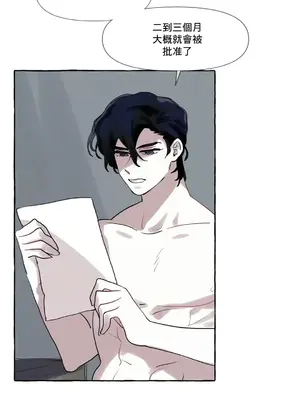 放蕩不羈的公爵夫人／公爵夫人的淫蕩邀請 1-55話[完結]_1003015