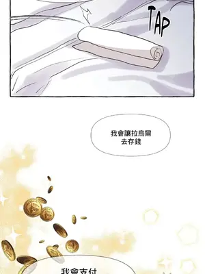 放蕩不羈的公爵夫人／公爵夫人的淫蕩邀請 1-55話[完結]_1003016