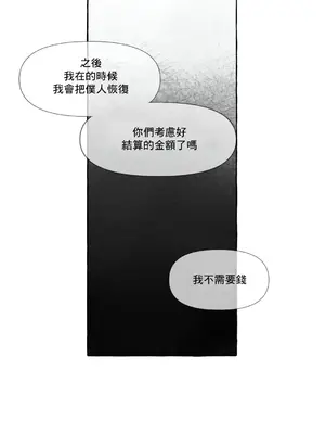 放蕩不羈的公爵夫人／公爵夫人的淫蕩邀請 1-55話[完結]_1003018