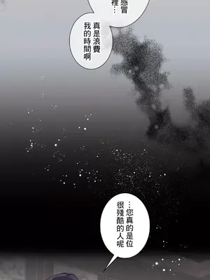 放蕩不羈的公爵夫人／公爵夫人的淫蕩邀請 1-55話[完結]_2033029