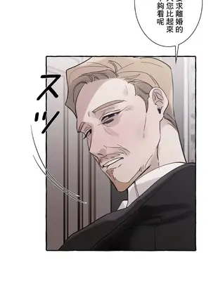 放蕩不羈的公爵夫人／公爵夫人的淫蕩邀請 1-55話[完結]_2033030