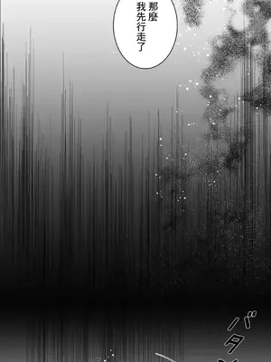 放蕩不羈的公爵夫人／公爵夫人的淫蕩邀請 1-55話[完結]_2033031