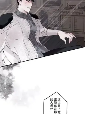 放蕩不羈的公爵夫人／公爵夫人的淫蕩邀請 1-55話[完結]_2033032