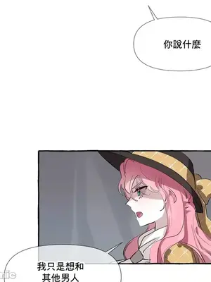 放蕩不羈的公爵夫人／公爵夫人的淫蕩邀請 1-55話[完結]_1003023