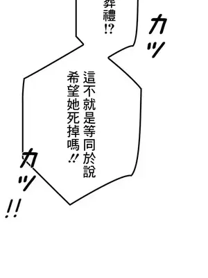 放蕩不羈的公爵夫人／公爵夫人的淫蕩邀請 1-55話[完結]_2033035