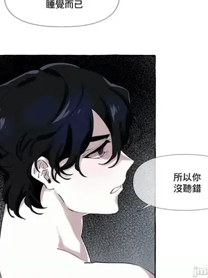 放蕩不羈的公爵夫人／公爵夫人的淫蕩邀請 1-55話[完結]_1003024