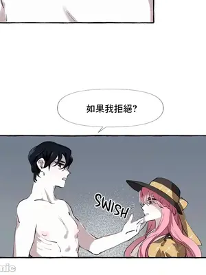 放蕩不羈的公爵夫人／公爵夫人的淫蕩邀請 1-55話[完結]_1003025