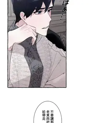 放蕩不羈的公爵夫人／公爵夫人的淫蕩邀請 1-55話[完結]_2033036