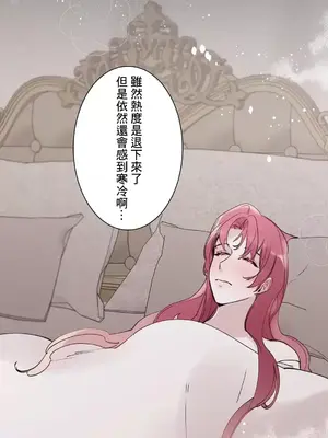 放蕩不羈的公爵夫人／公爵夫人的淫蕩邀請 1-55話[完結]_2033038