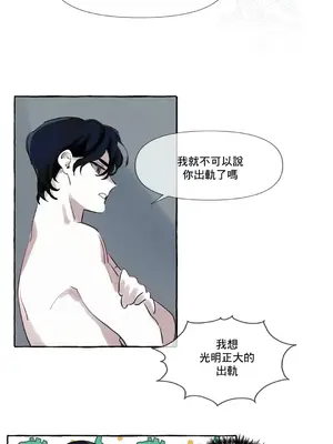 放蕩不羈的公爵夫人／公爵夫人的淫蕩邀請 1-55話[完結]_1003027