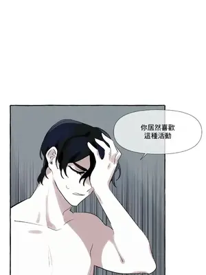 放蕩不羈的公爵夫人／公爵夫人的淫蕩邀請 1-55話[完結]_1003028