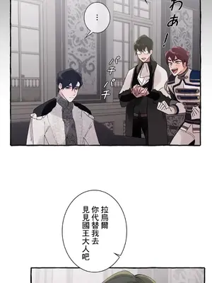 放蕩不羈的公爵夫人／公爵夫人的淫蕩邀請 1-55話[完結]_2033040