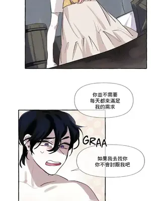 放蕩不羈的公爵夫人／公爵夫人的淫蕩邀請 1-55話[完結]_1003033