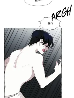 放蕩不羈的公爵夫人／公爵夫人的淫蕩邀請 1-55話[完結]_1003035