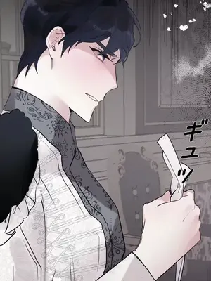 放蕩不羈的公爵夫人／公爵夫人的淫蕩邀請 1-55話[完結]_2033046