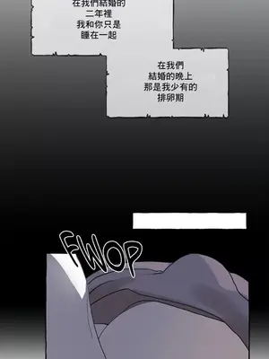 放蕩不羈的公爵夫人／公爵夫人的淫蕩邀請 1-55話[完結]_1003037