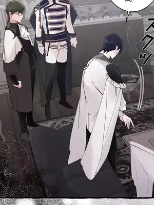 放蕩不羈的公爵夫人／公爵夫人的淫蕩邀請 1-55話[完結]_2033048