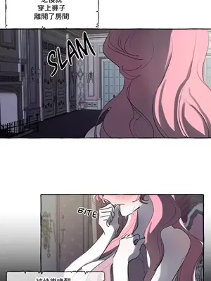 放蕩不羈的公爵夫人／公爵夫人的淫蕩邀請 1-55話[完結]_1003041