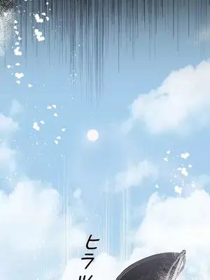 放蕩不羈的公爵夫人／公爵夫人的淫蕩邀請 1-55話[完結]_2033051