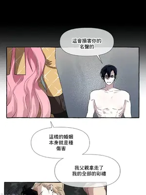 放蕩不羈的公爵夫人／公爵夫人的淫蕩邀請 1-55話[完結]_1003042