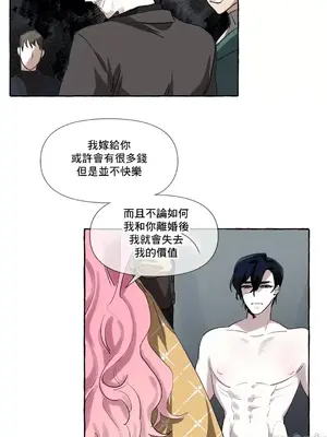 放蕩不羈的公爵夫人／公爵夫人的淫蕩邀請 1-55話[完結]_1003043