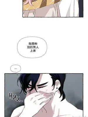 放蕩不羈的公爵夫人／公爵夫人的淫蕩邀請 1-55話[完結]_1003044