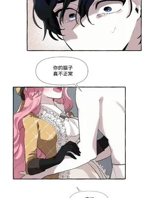 放蕩不羈的公爵夫人／公爵夫人的淫蕩邀請 1-55話[完結]_1003047