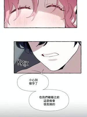 放蕩不羈的公爵夫人／公爵夫人的淫蕩邀請 1-55話[完結]_1003048