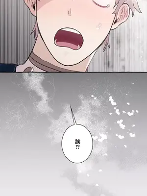 放蕩不羈的公爵夫人／公爵夫人的淫蕩邀請 1-55話[完結]_2033059