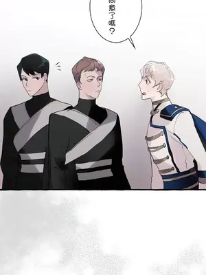 放蕩不羈的公爵夫人／公爵夫人的淫蕩邀請 1-55話[完結]_2034002