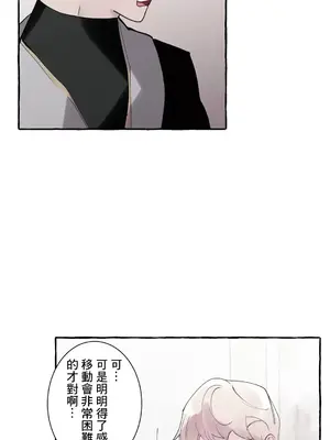 放蕩不羈的公爵夫人／公爵夫人的淫蕩邀請 1-55話[完結]_2034004