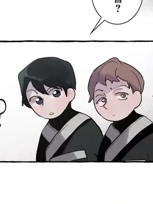 放蕩不羈的公爵夫人／公爵夫人的淫蕩邀請 1-55話[完結]_2034005