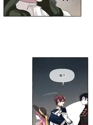 放蕩不羈的公爵夫人／公爵夫人的淫蕩邀請 1-55話[完結]_1003054