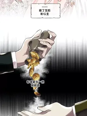 放蕩不羈的公爵夫人／公爵夫人的淫蕩邀請 1-55話[完結]_1004004