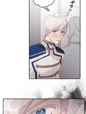 放蕩不羈的公爵夫人／公爵夫人的淫蕩邀請 1-55話[完結]_2034010