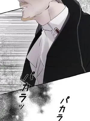 放蕩不羈的公爵夫人／公爵夫人的淫蕩邀請 1-55話[完結]_2034012