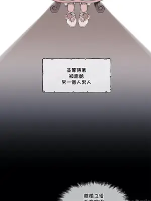 放蕩不羈的公爵夫人／公爵夫人的淫蕩邀請 1-55話[完結]_1004009