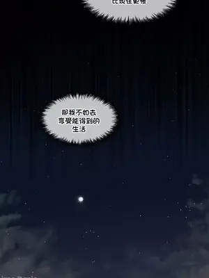 放蕩不羈的公爵夫人／公爵夫人的淫蕩邀請 1-55話[完結]_1004010