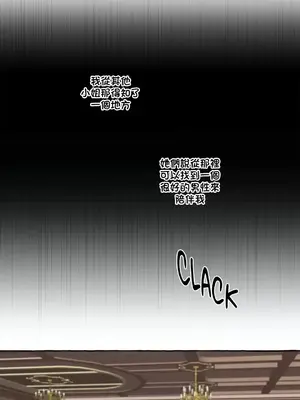 放蕩不羈的公爵夫人／公爵夫人的淫蕩邀請 1-55話[完結]_1004012