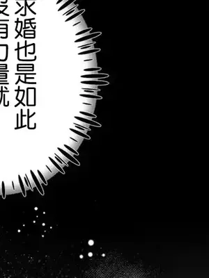 放蕩不羈的公爵夫人／公爵夫人的淫蕩邀請 1-55話[完結]_2034019